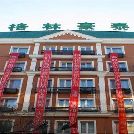 Greentree Inn Heilongjiang Harbin Zhongyang Street Business Hotel Exterior foto