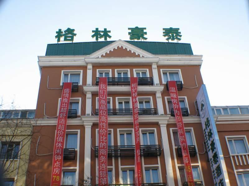 Greentree Inn Heilongjiang Harbin Zhongyang Street Business Hotel Exterior foto